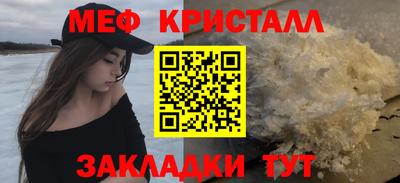 мефедрон VHQ Нальчик