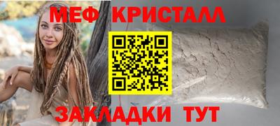 амф Нарткала