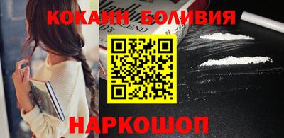мефедрон VHQ Нальчик