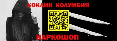 мефедрон VHQ Нальчик