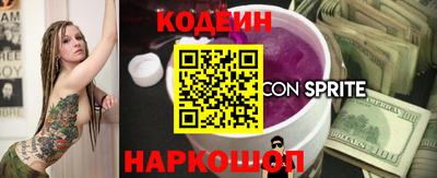 мяу мяу кристалл Наро-Фоминск
