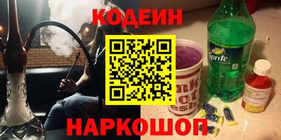мефедрон VHQ Нальчик