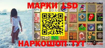 амф Нарткала