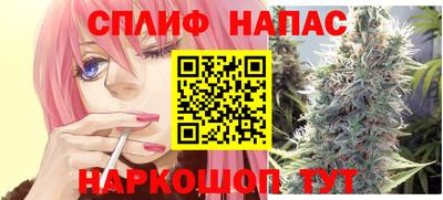 мефедрон VHQ Нальчик