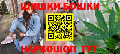 мяу мяу кристалл Наро-Фоминск