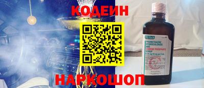 амф Нарткала