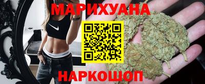 мяу мяу кристалл Наро-Фоминск