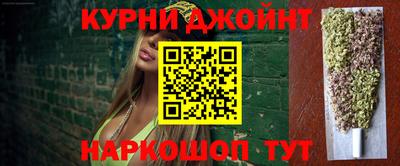 мяу мяу кристалл Наро-Фоминск