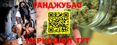 мефедрон VHQ Нальчик