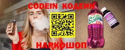 мяу мяу кристалл Наро-Фоминск