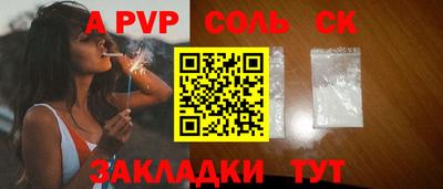 мефедрон VHQ Нальчик