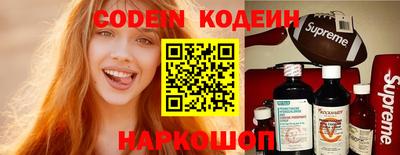 мяу мяу кристалл Наро-Фоминск