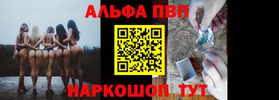 мефедрон VHQ Нальчик