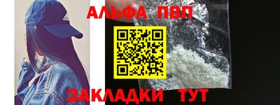 мефедрон VHQ Нальчик