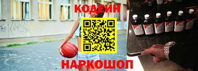 мяу мяу кристалл Наро-Фоминск