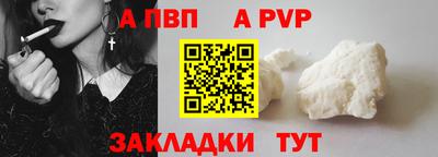 мефедрон VHQ Нальчик
