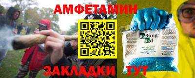 мефедрон VHQ Нальчик