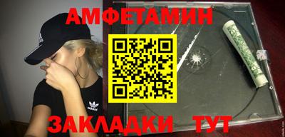 мефедрон VHQ Нальчик