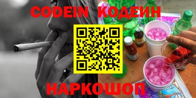 мяу мяу кристалл Наро-Фоминск