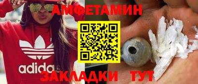 амф Нарткала