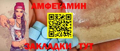 амф Нарткала