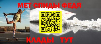 амф Нарткала