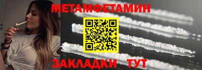 мяу мяу кристалл Наро-Фоминск