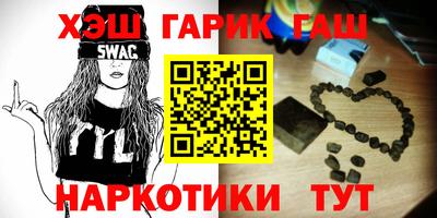 мефедрон VHQ Нальчик