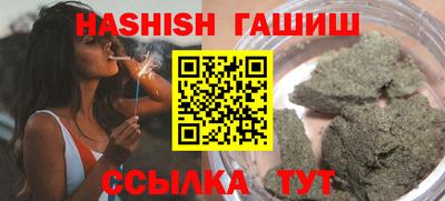 мефедрон VHQ Нальчик