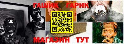мяу мяу кристалл Наро-Фоминск