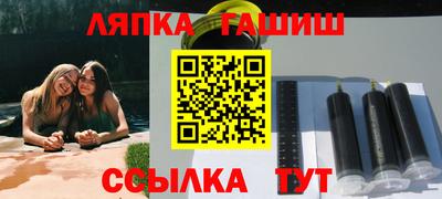 мяу мяу кристалл Наро-Фоминск