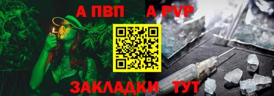 мяу мяу кристалл Наро-Фоминск