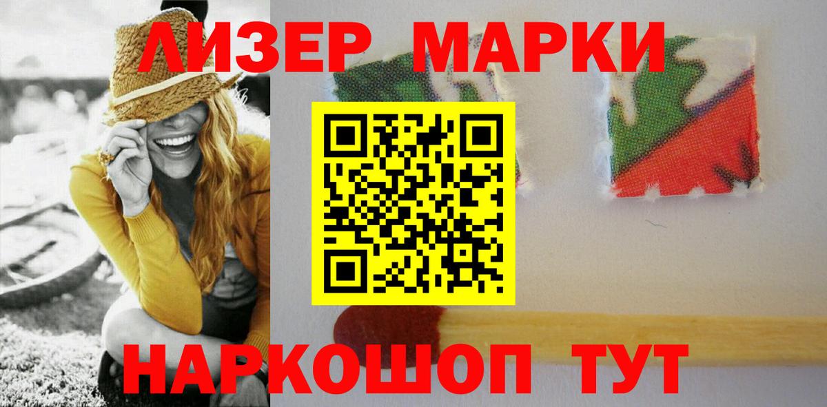ЛСД экстази ecstasy  Вход с VPN  Томск  ЛСД экстази  Лсд 25 экстази ecstasy 