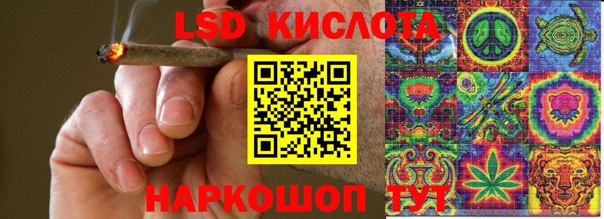 Марки NBOMe  Вход с VPN  Томск  Марки N-bome 1,8мг 