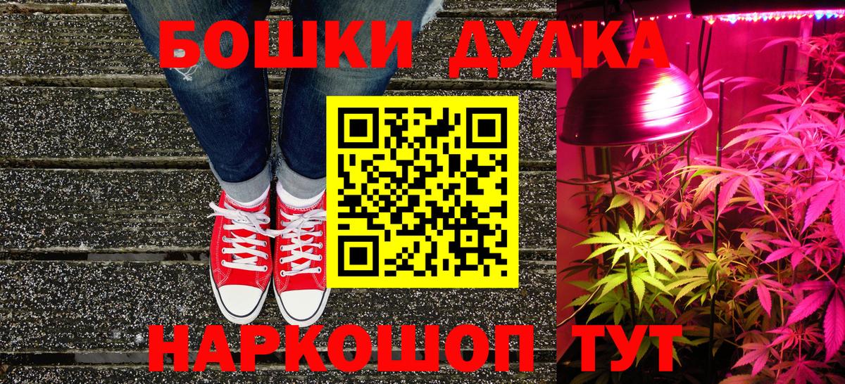 Марихуана индика Томск